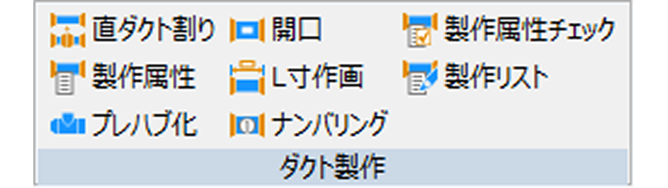 コマンド起動
