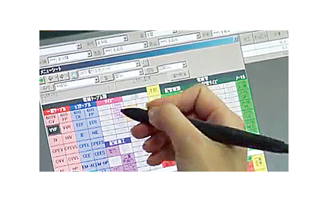 簡単入力