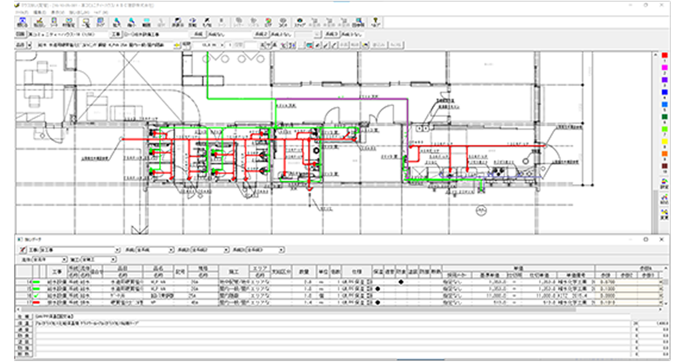 マウス・ペンタッチ拾い